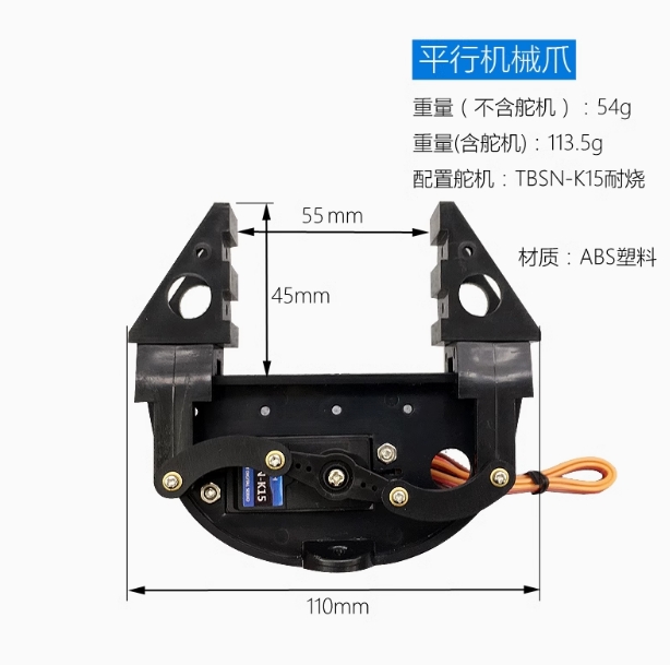 Electric Mechanical Gripper, U - Robot Arm Motor ulasan dan harga