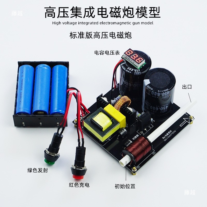 High voltage integrated electr - Science Hobby Kit ulasan dan harga