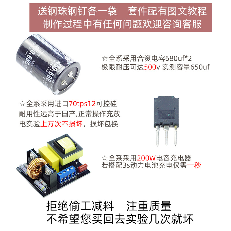High voltage integrated electr - Science Hobby Kit ulasan dan harga