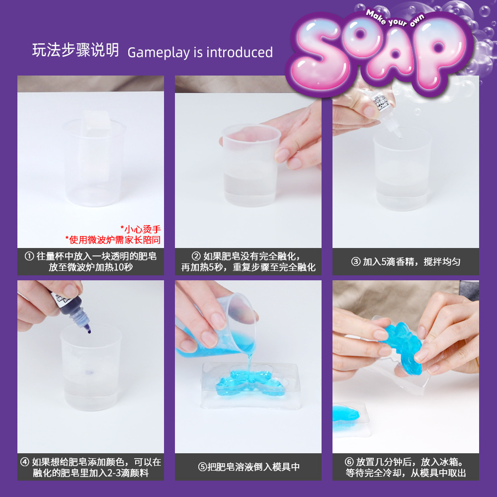 DIY Soap Making Kit STEM Scien - Science Diy Model ulasan dan harga